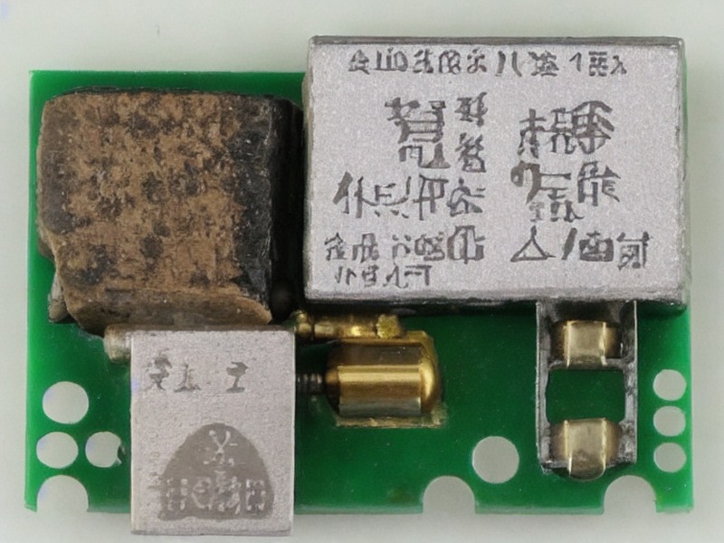 信号源清单技术资料 1