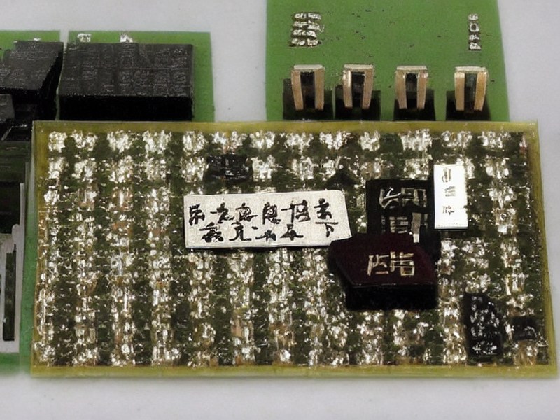 蓝牙模块应用分类导航