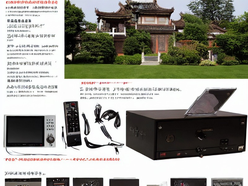 充电管理应用页清单